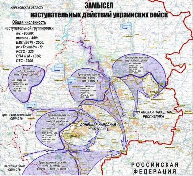 О перспективах мирного урегулирования конфликта на Донбассе в 2018 году